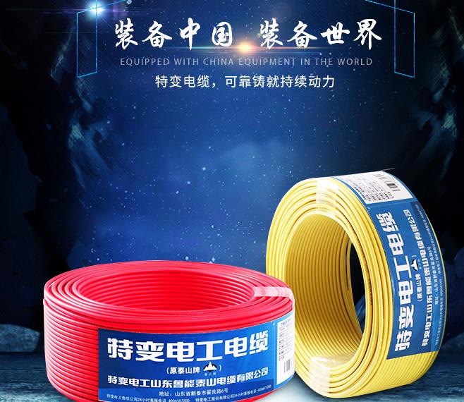 如何測出電線電纜斷點(diǎn)在哪？